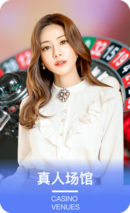 xiongmao游戏真人